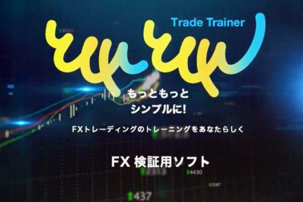 加藤ムネヒサの「FXライントレード大全 」を検証してみます！